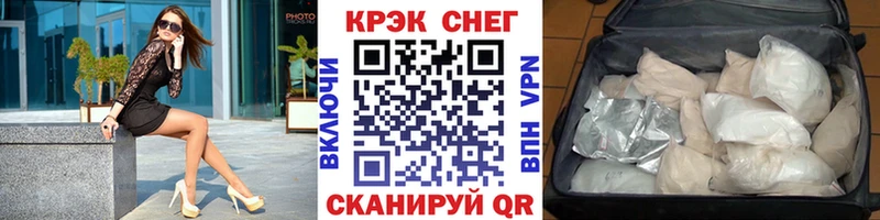 Кокаин 97% Шатура