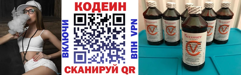 Купить где  Шатура  Кодеиновый сироп Lean напиток Lean (лин) 