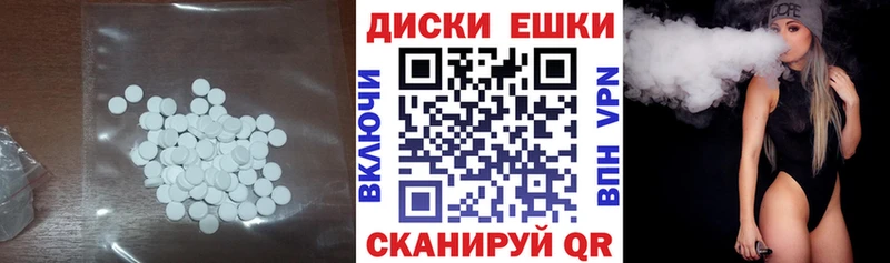 Экстази 300 mg Купить закладки Шатура