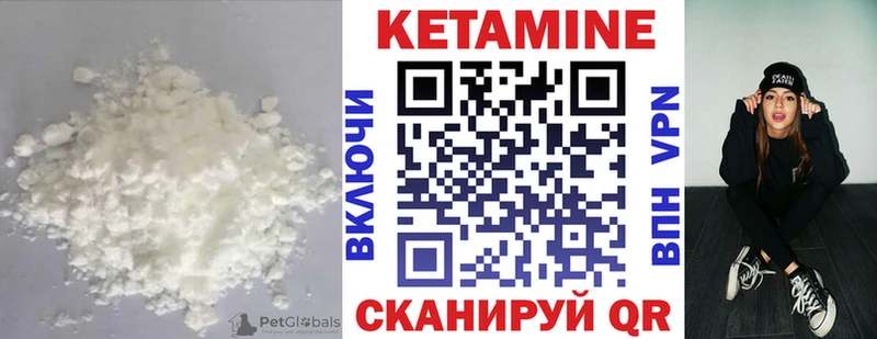 Купить закладки  Шатура  Кетамин VHQ 