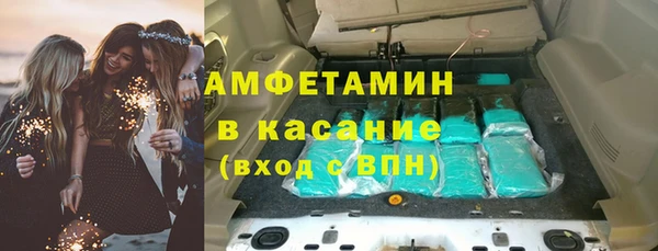 прущий лед Нефтекумск