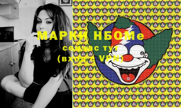 прущий лед Нефтекумск