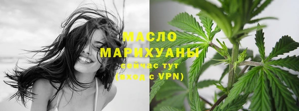 молекула духа Нея