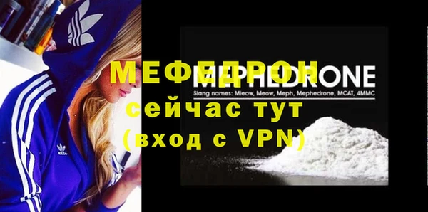 прущий лед Нефтекумск