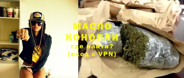 молекула духа Нея