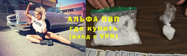 мескалин Нефтегорск