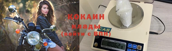 мескалин Нефтегорск