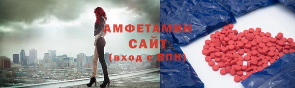 прущий лед Нефтекумск