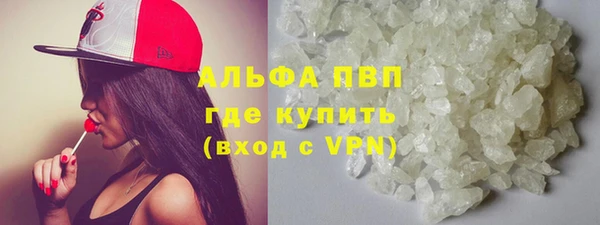 мескалин Нефтегорск