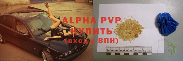 прущий лед Нефтекумск