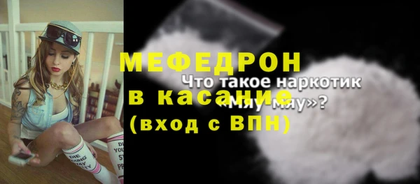 молекула духа Нея
