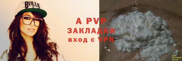 мескалин Нефтегорск