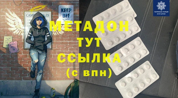 прущий лед Нефтекумск