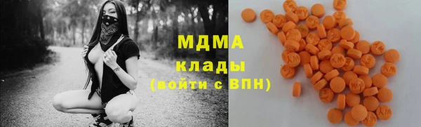 мескалин Нефтегорск
