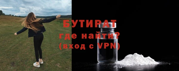 мескалин Нефтегорск