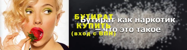 прущий лед Нефтекумск
