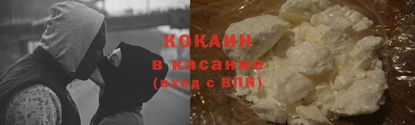 мескалин Нефтегорск
