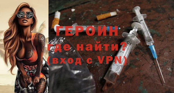 мескалин Нефтегорск