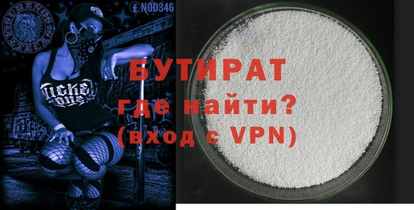молекула духа Нея