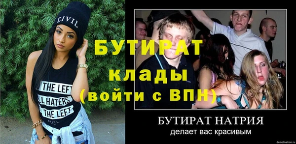 молекула духа Нея