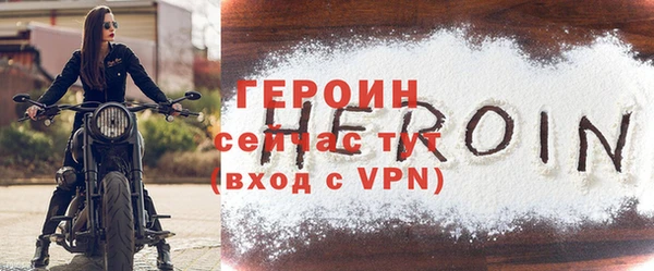 молекула духа Нея