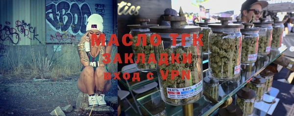 прущий лед Нефтекумск