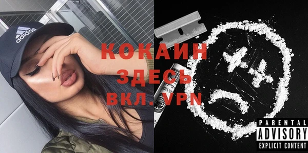 мескалин Нефтегорск