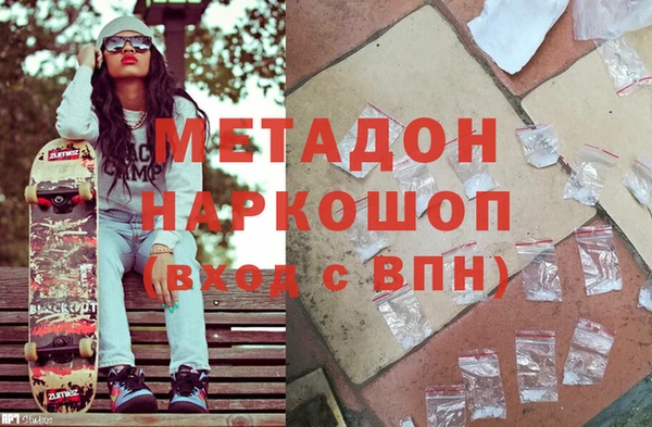 молекула духа Нея