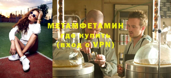 молекула духа Нея