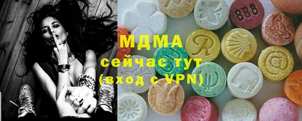 мескалин Нефтегорск