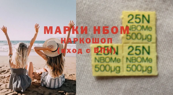 молекула духа Нея