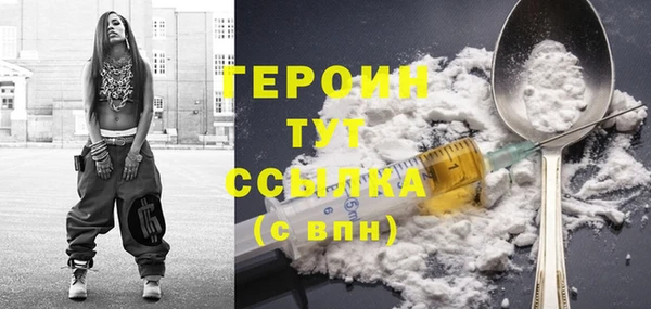 прущий лед Нефтекумск