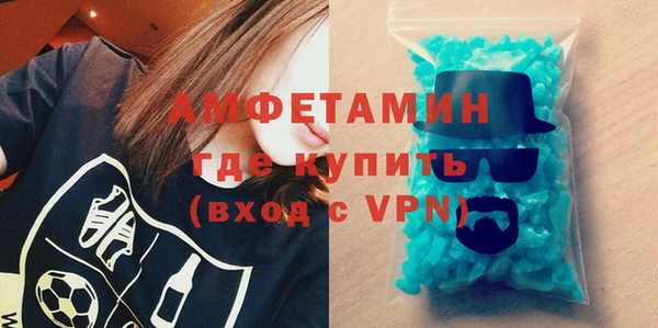молекула духа Нея