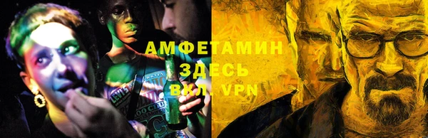 прущий лед Нефтекумск