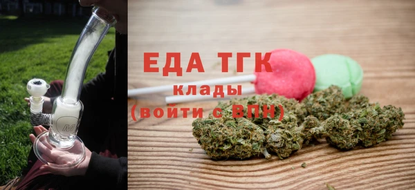 мескалин Нефтегорск