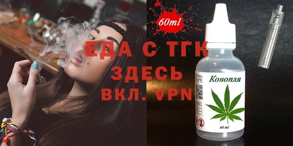 молекула духа Нея