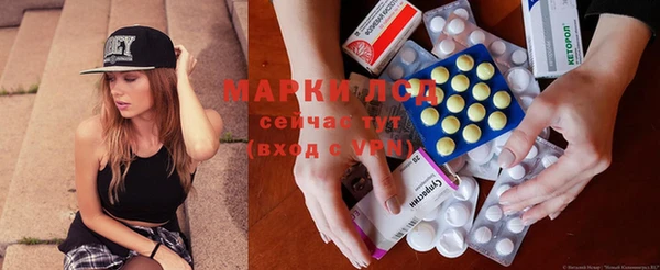 мескалин Нефтегорск