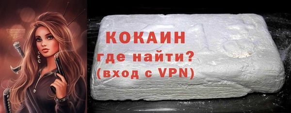 прущий лед Нефтекумск