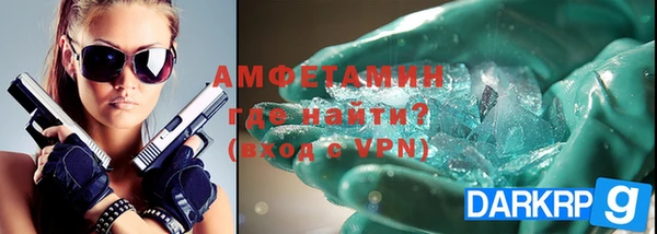 мескалин Нефтегорск