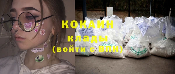 прущий лед Нефтекумск
