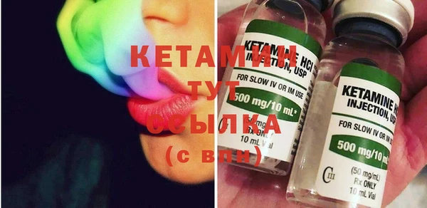 прущий лед Нефтекумск