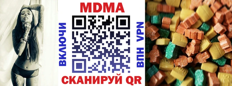 МДМА молли  Купить где  Шатура 