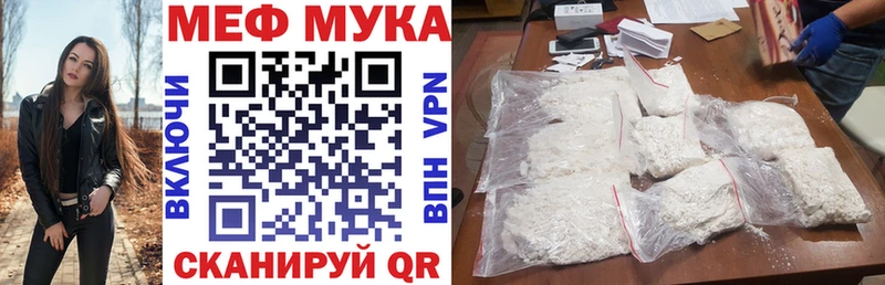 Купить закладки  Шатура  Меф 4 MMC 