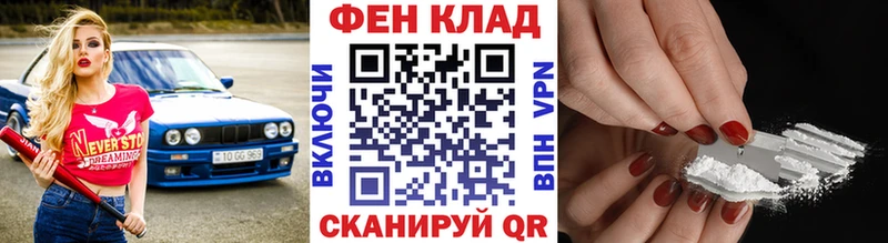 Первитин Декстрометамфетамин 99.9%  Купить  Шатура 