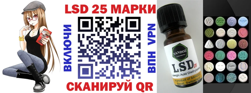 Купить где  Шатура  Наркотические марки 1,5мг 